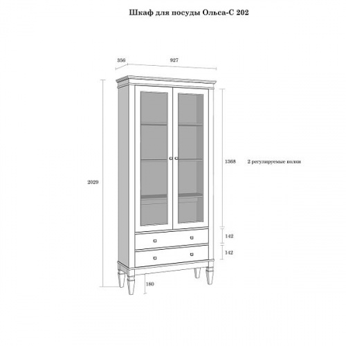 size_olsa-s-202